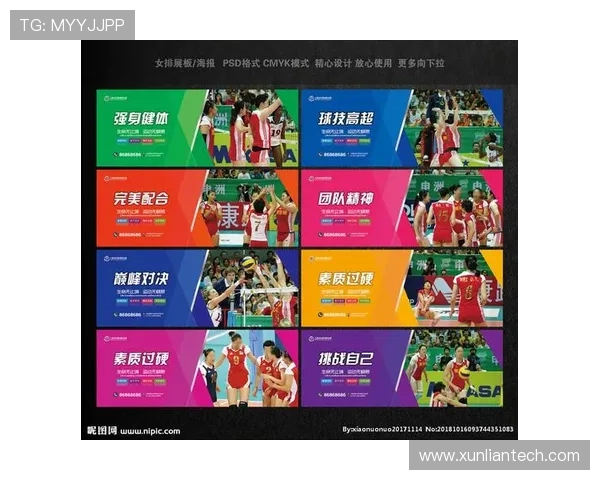 黄强独家分享排球心得与技巧提升之道助你成为排球高手